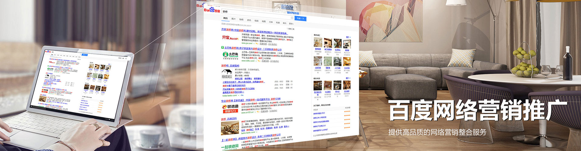 花地玛堂搜索开户返点