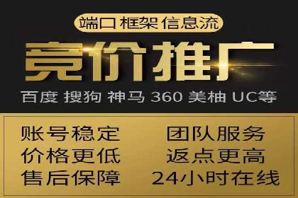 百度SEM代运营案例剖析：助力企业实现高效转化