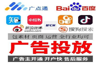 百度推广服务费详解及成功案例分享