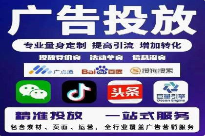 百度推广公司案例分享：效果显著的网络广告策略